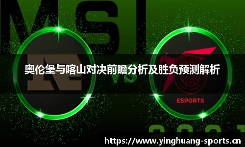 英皇体育官网