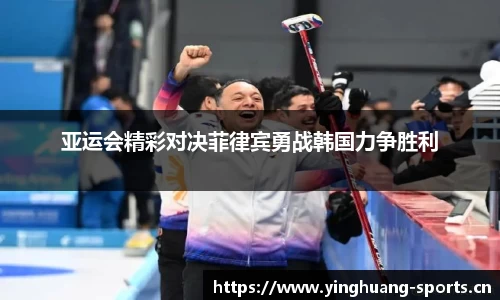 英皇体育官网
