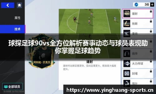 英皇体育官方网站