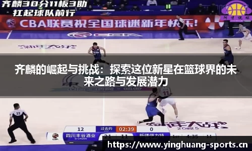 英皇体育官方网站