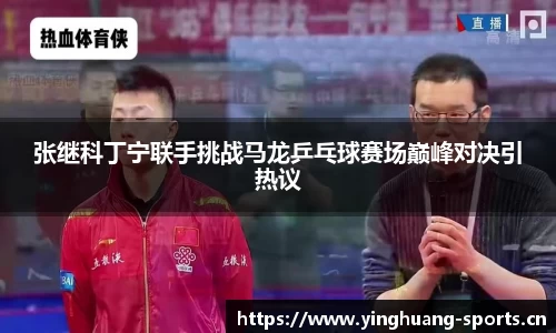 英皇体育官方网站