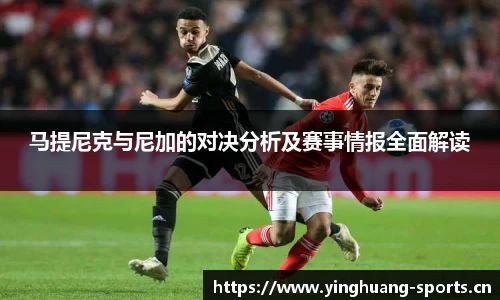 英皇体育