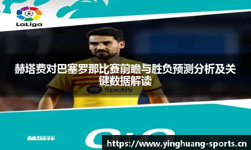 英皇体育官方网站