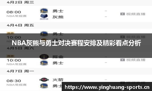英皇体育平台