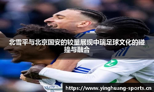 英皇体育官方网站