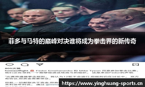 英皇体育平台