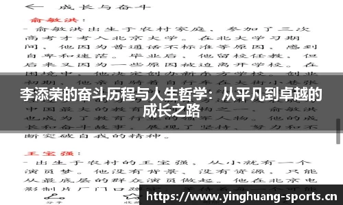 英皇体育官网