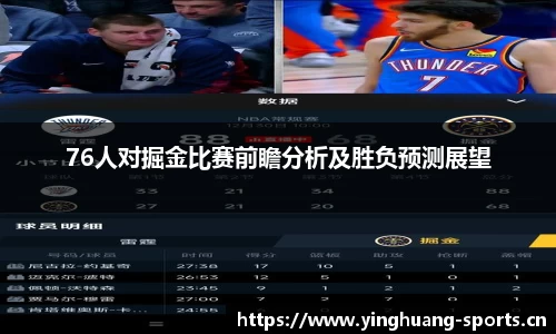 英皇体育官网