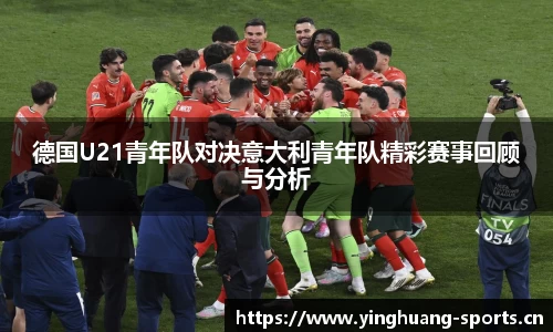 英皇体育官网