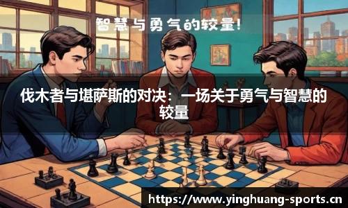 英皇体育