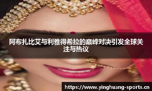 英皇体育官网