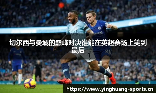 英皇体育官网