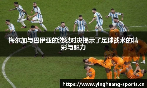 英皇体育平台