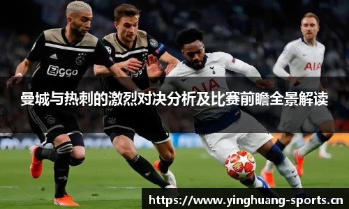 英皇体育平台