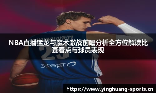 英皇体育官网