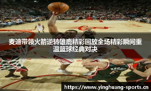 英皇体育