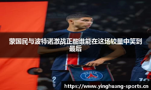 英皇体育