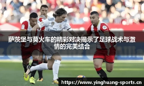 英皇体育平台