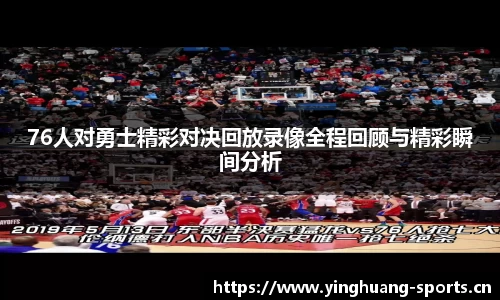 英皇体育官网