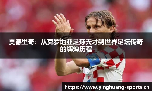 英皇体育平台