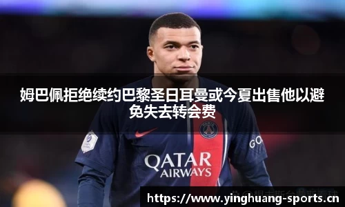英皇体育