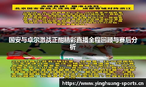 英皇体育平台