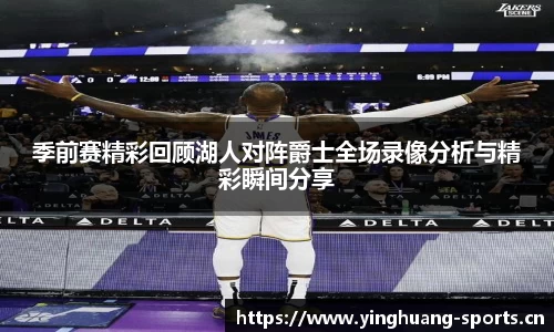英皇体育官网