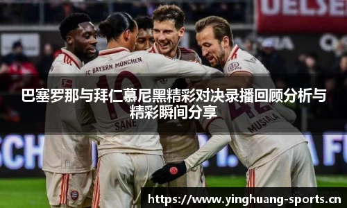 英皇体育