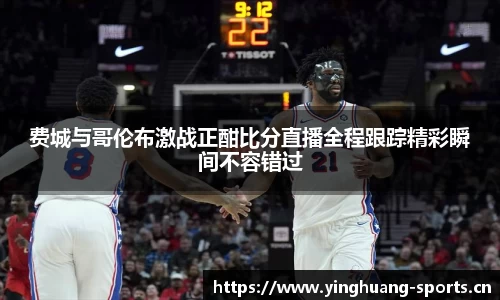 英皇体育官网