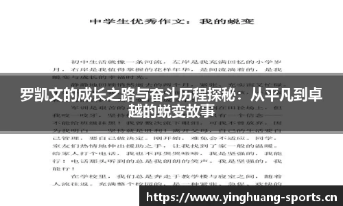 英皇体育官方网站
