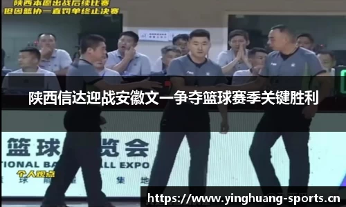英皇体育