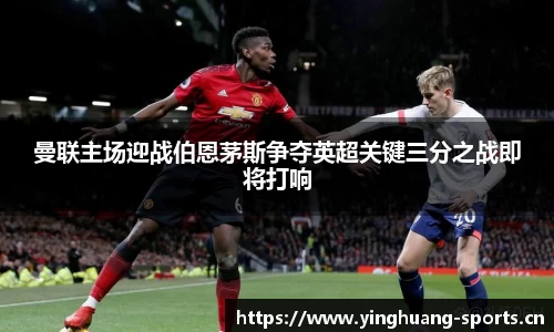 英皇体育平台