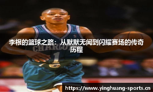 英皇体育
