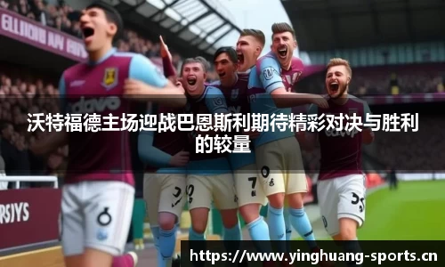 英皇体育