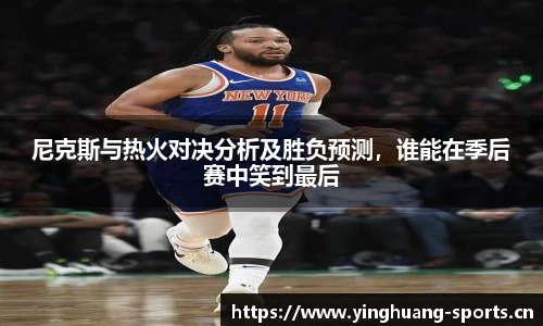 英皇体育官网