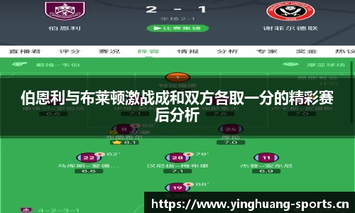英皇体育平台
