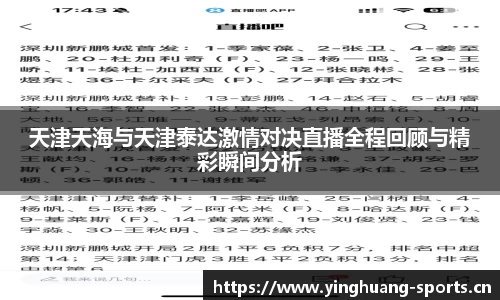 英皇体育平台
