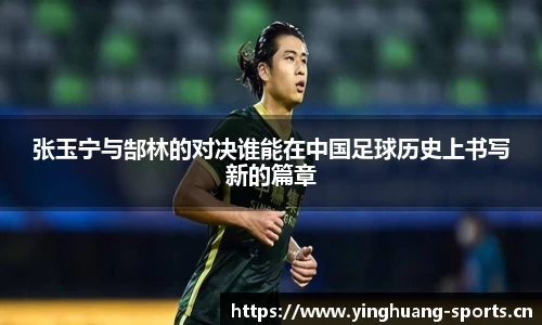 英皇体育