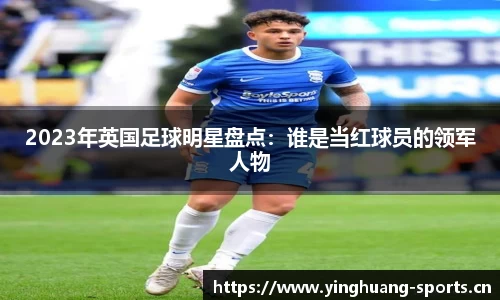 英皇体育平台