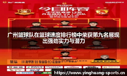 英皇体育平台