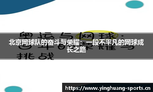 英皇体育