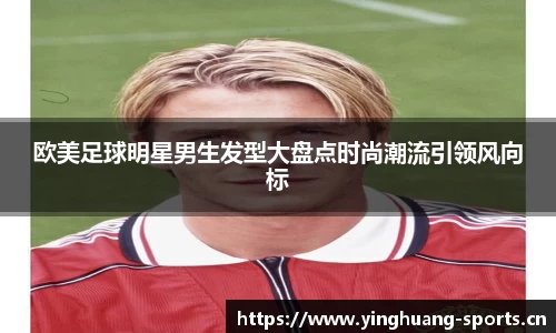 英皇体育平台