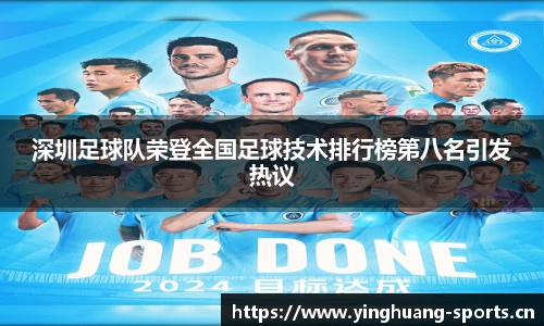 英皇体育官方网站