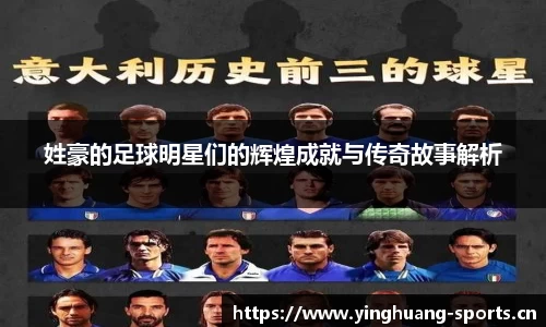 英皇体育