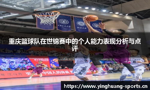 英皇体育平台