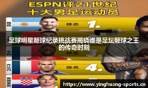 英皇体育官网